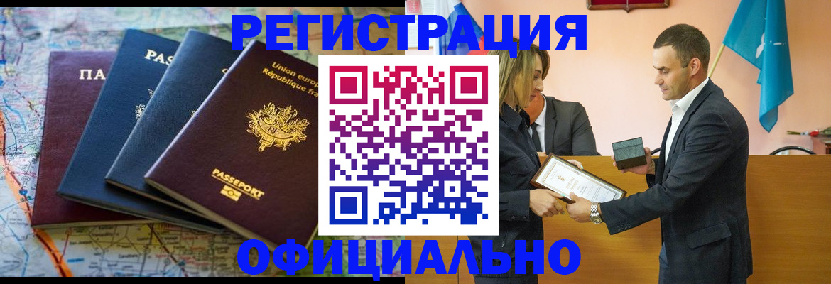прописка в квартире в Камбарке